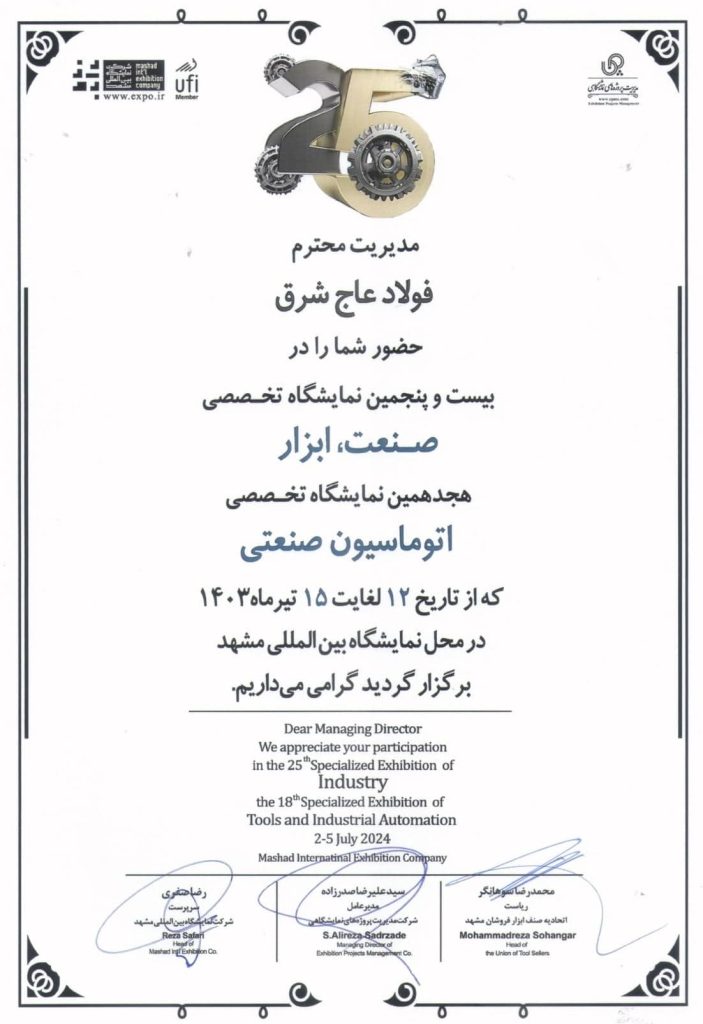 2024-10-15-0003_page-0001-min-min