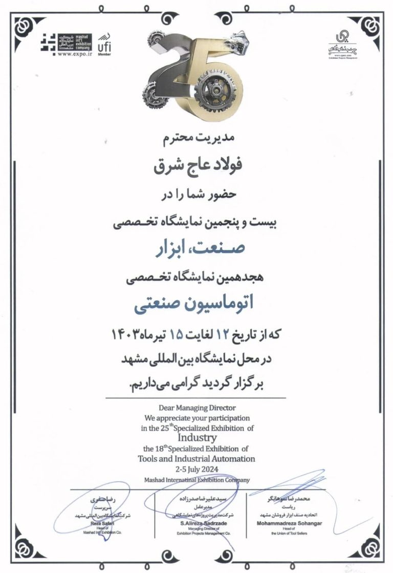 2024-10-15-0003_page-0001-min-min