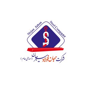 جهان فولاد سیرجان