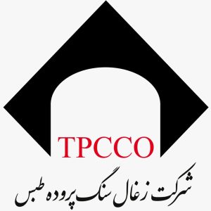 زغال سنگ پرورده طبس