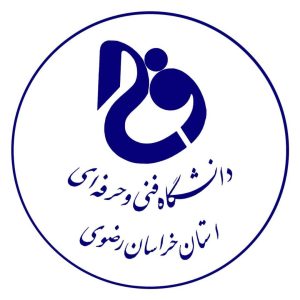 فنی حرفه ایی