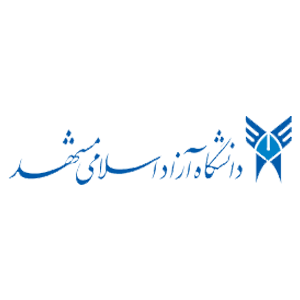 دانشگاه آزاد اسلامی مشهد