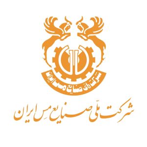 صنایع مس ایران